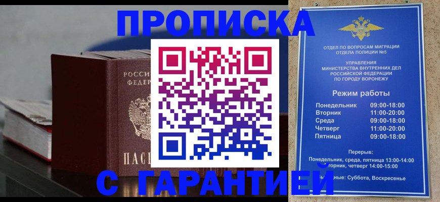 найти адрес прописки в Алатыре