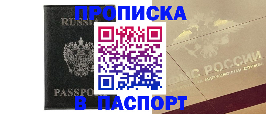форма 3 в Алатыре